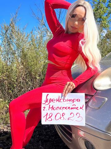 Проститутка Нелли
